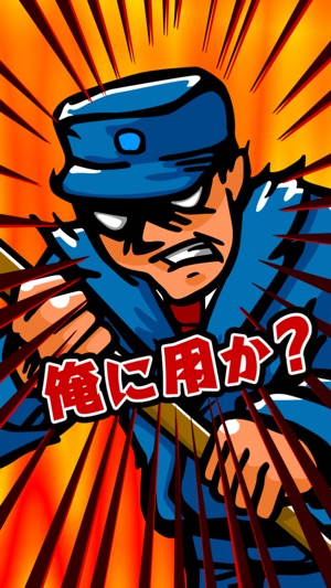 Prison Escape Hori(圖2)-速報App