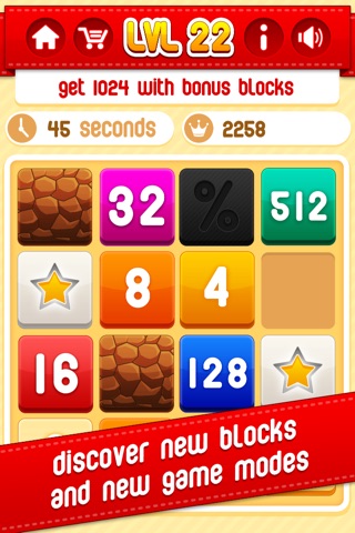 2048 plus – New Version screenshot 2