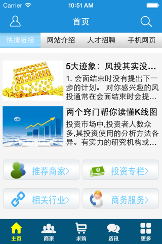 云南投资网 screenshot 2