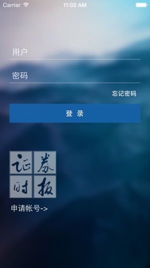 IPO动态(圖1)-速報App