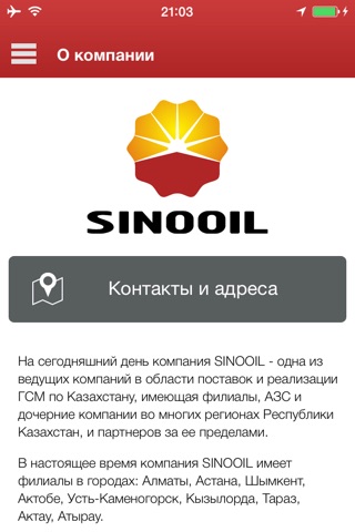 iSinooil screenshot 3