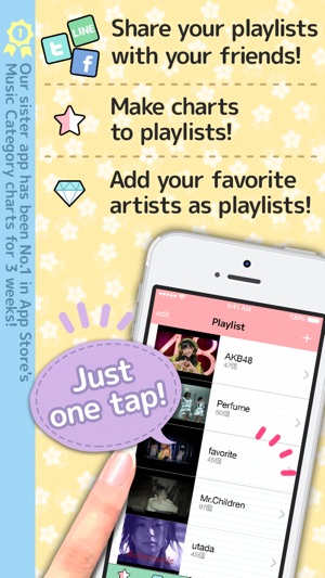 Girl'sTube -Free music player for Girl's 無料で音楽聴き放題(圖2)-速報App