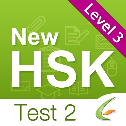 HSK Test HD Level 3-Test 2 icon