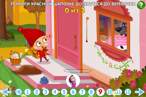 Машины сказки: Красная Шапочка screenshot 4