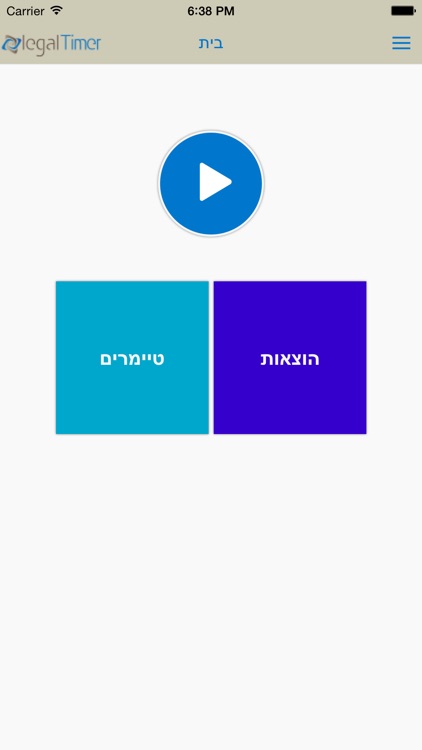 ליגל טיימר