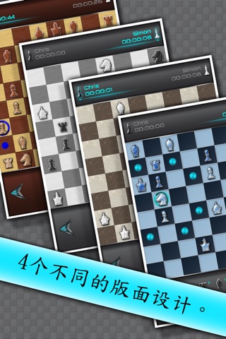 Chess Champ screenshot 2