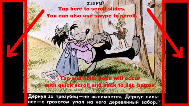 Nu pogodi