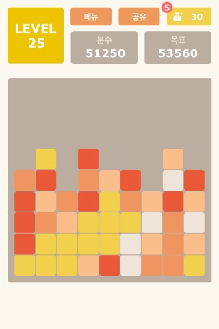 2048-EVOLUTION screenshot 3