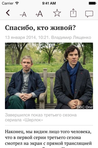 Газета.Ru screenshot 2