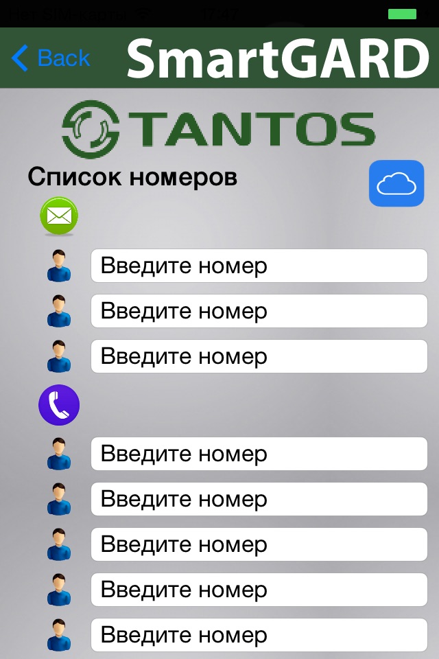 TANTOS screenshot 3