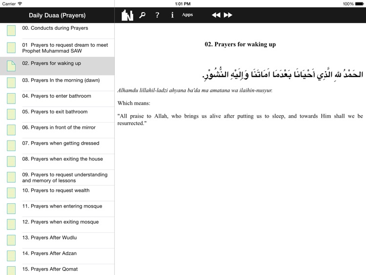 Dhikr and Duaa Collections for iPad