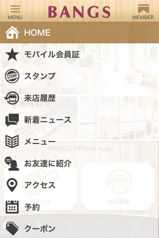 BANGS Official App screenshot 2