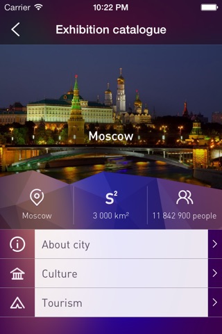 Россия ЦФО screenshot 2