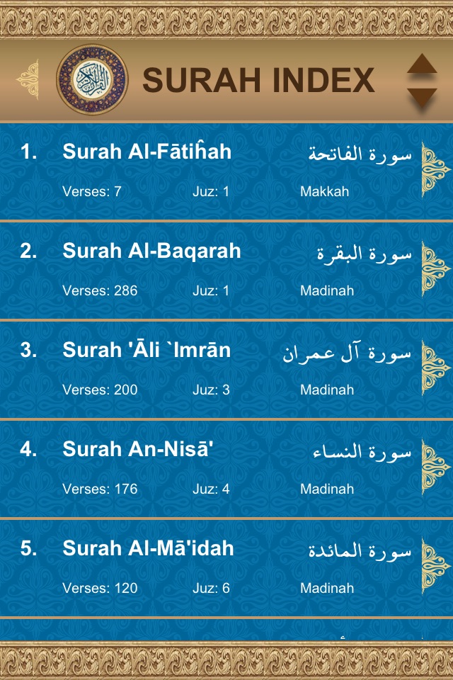 Quran Study Workbook screenshot 2