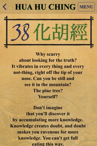 The Hua hu Ching of Lao Tzu screenshot 3