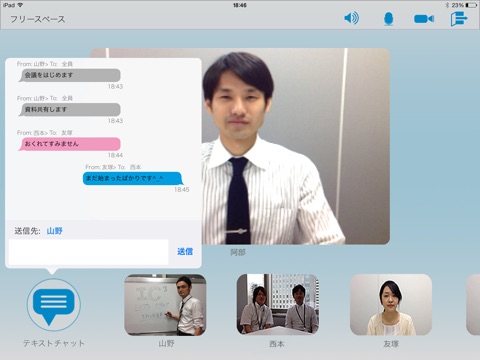 IC3 Ver.10 for iPad screenshot 4