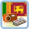 Sri Lanka Radio News Music Recorder