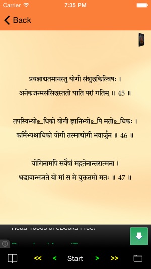 Shrimad Bhagwad Gita(圖2)-速報App