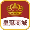 皇冠商城（Crownmall）