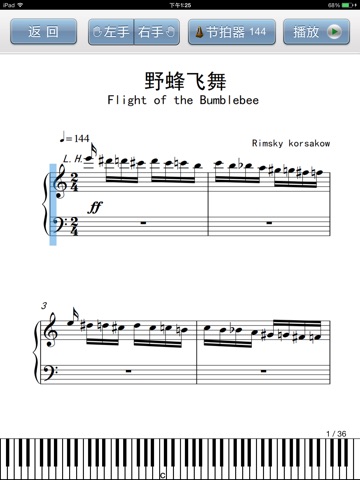 马克西姆钢琴曲精选（弹吧）-曲谱阅读器 screenshot 3