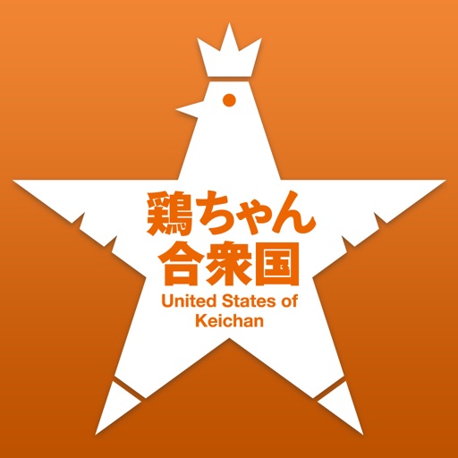 United States of Keichan App icon