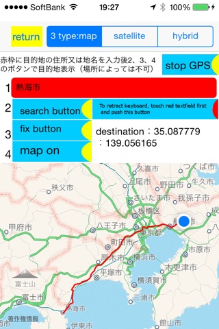 Calc and memory and GPS map screenshot 3