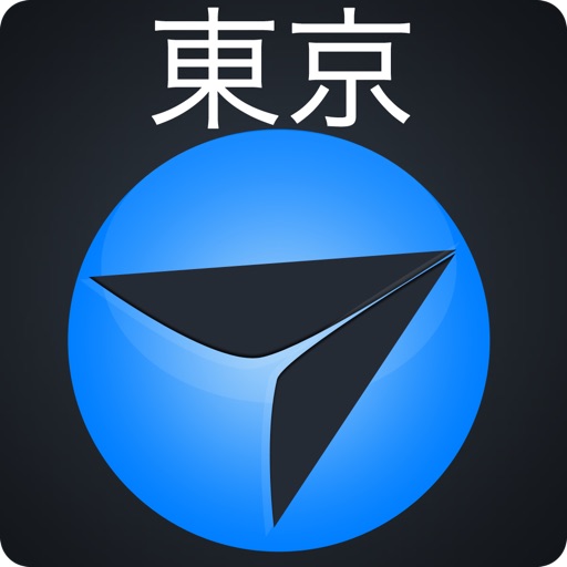 Tokyo Haneda Airport + Flight Tracker HD icon