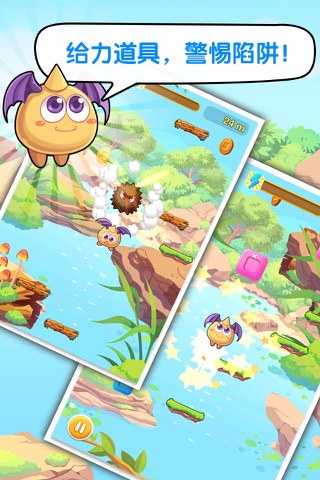 Jungle Adventure Game screenshot 3