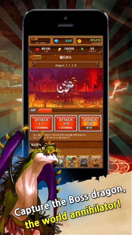 Dragon War™ screenshot-3