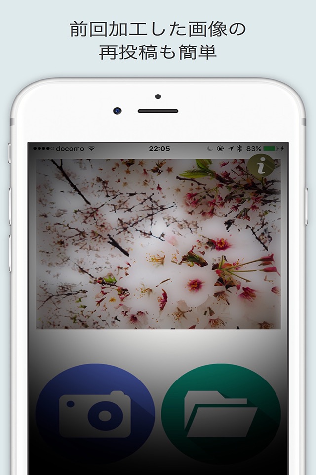Filter - 写真にフィルタをかけシェアする最もシンプルな無料アプリ screenshot 3