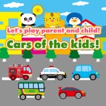 Lets play parent and child Cars of the kids
