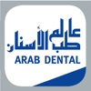 ARAB DENTAL