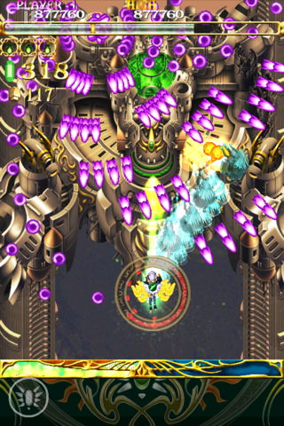 ESPGALUDA II HD screenshot 2