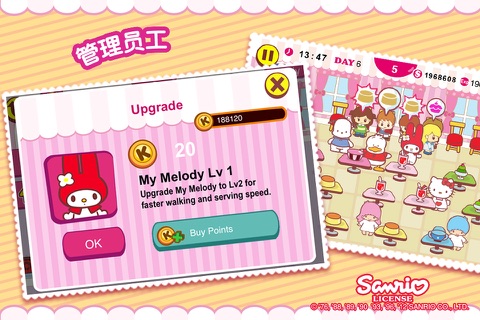 Hello Kitty Cafe For Kids screenshot 3