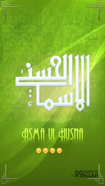 77 AL WALEEW | Asma ul Husna,3D Asmaulhusna,99 names of God,… | Flickr