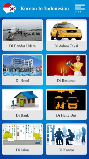 Korean to Indonesian Conversation(圖1)-速報App