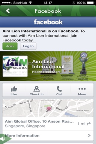 Aim Lion International screenshot 3