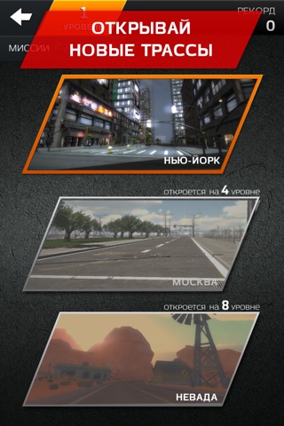 Clean Race – 3д гонки на крутых машинах по городу screenshot 4
