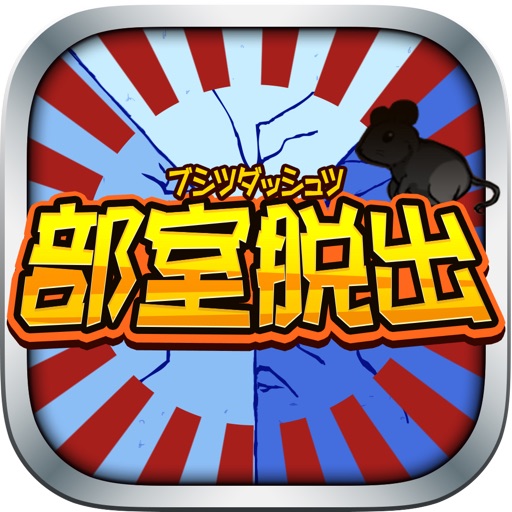 Clubroom'sEscape iOS App