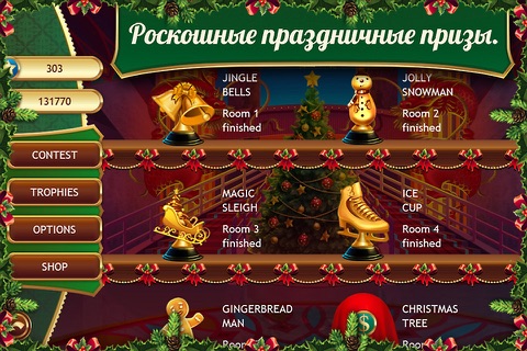 Christmas Nonograms Free screenshot 4