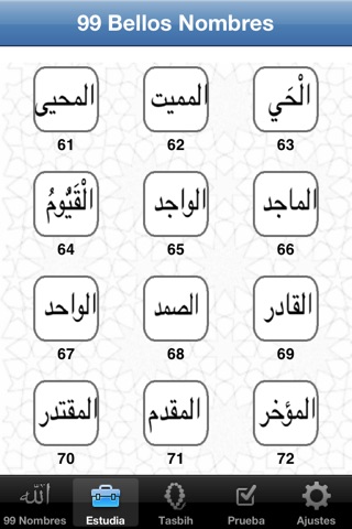 99 Names of Allah screenshot 4