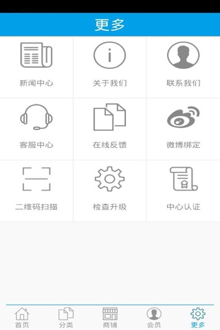 酒店公寓APP screenshot 4