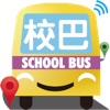 Schoolbus app