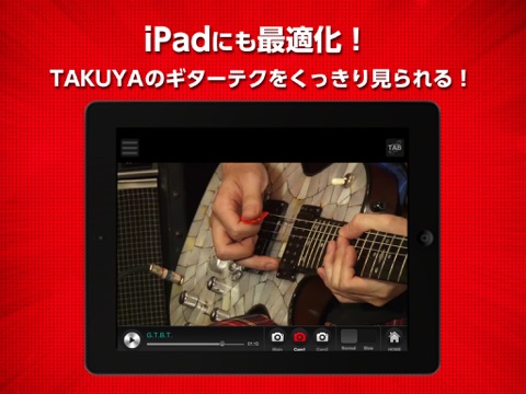 TAKUYAが教えるギター・レッスン “Guitar de POP”のおすすめ画像5