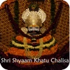 Shyam Khatu Chalisa HD