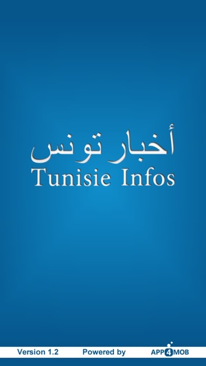 Tunisie Infos - أخبار تونس(圖1)-速報App