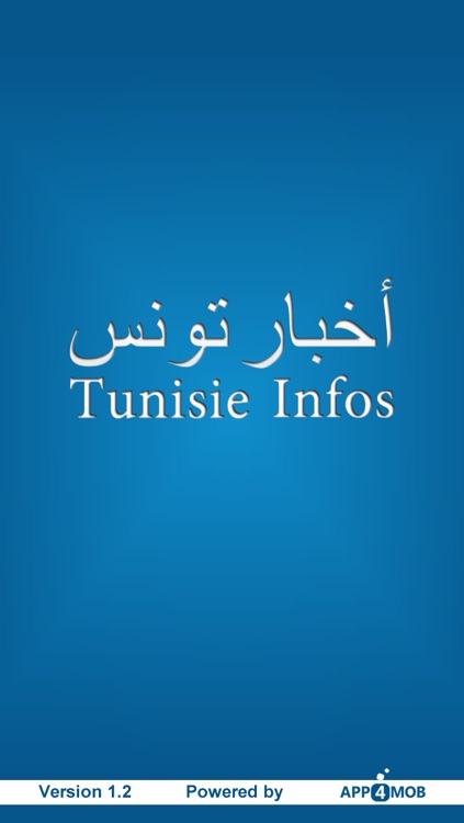 Tunisie Infos - أخبار تونس