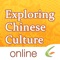 Exploring Chinese Culture mainly targets worldwide teenage students and their parents, as well as other people studying Chinese and those interested in Chinese culture