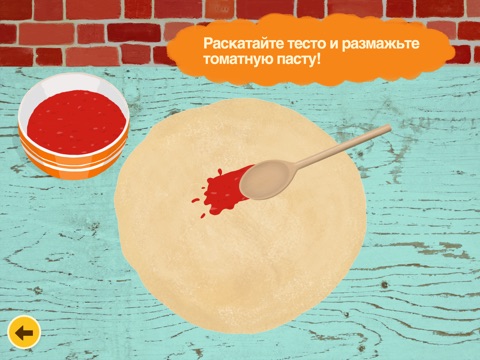 Cittadino Pizza! Pizza cooking and learning game for children screenshot 3