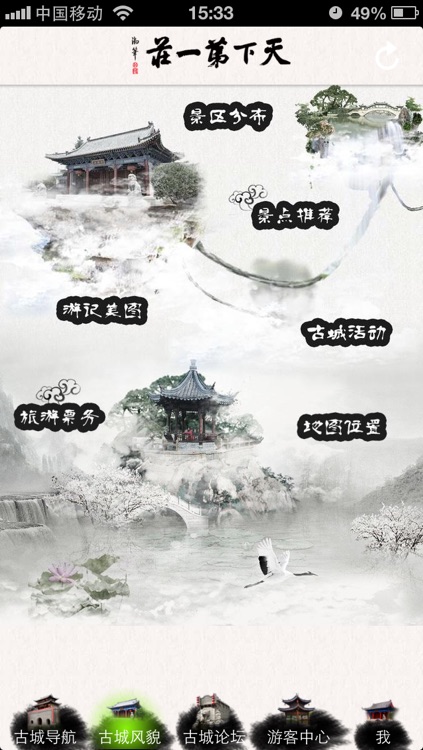 台儿庄